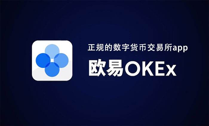 虚拟币交易app,虚拟币交易app排行榜前十名
