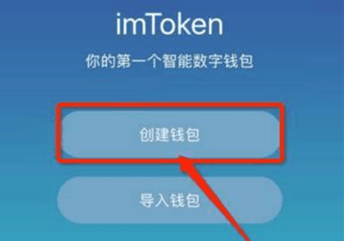 imtoken苹果测试版,imtoken钱包苹果下载版