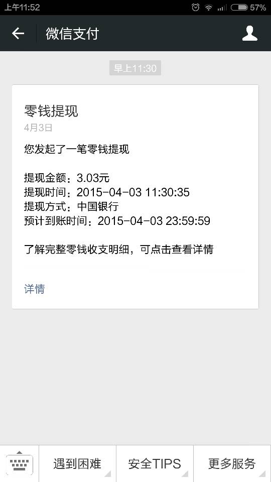 imtoken钱被转走了,imtoken被多签怎么解除