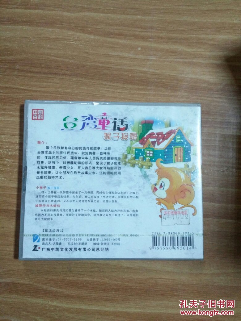 电报猴音频,电报猴原声无消音