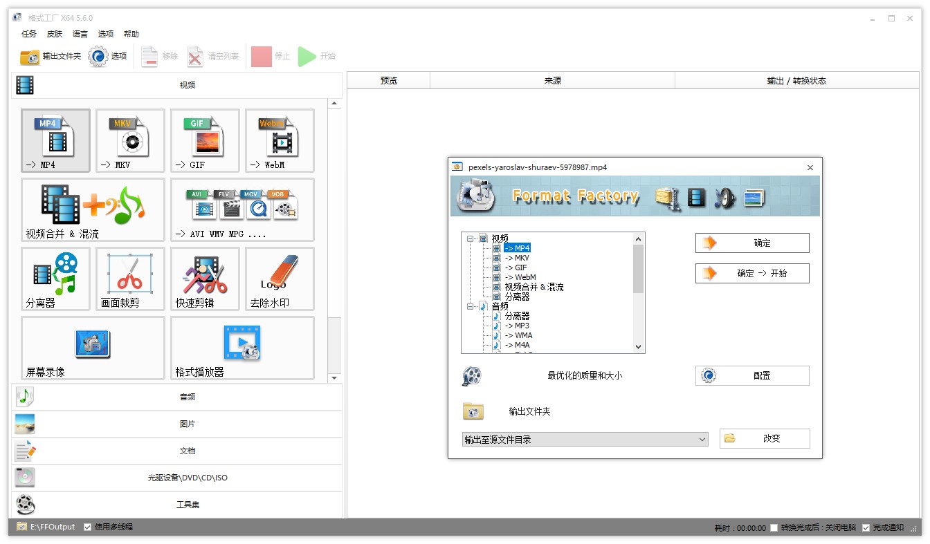 关于metamask最新版本5.12.1下载的信息