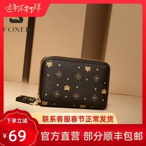 小狐狸钱包是什么链子的,小狐狸钱包是什么链子的品牌