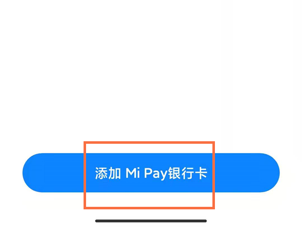 ebpay钱包怎么下载,ebpay钱包怎么下载苹果