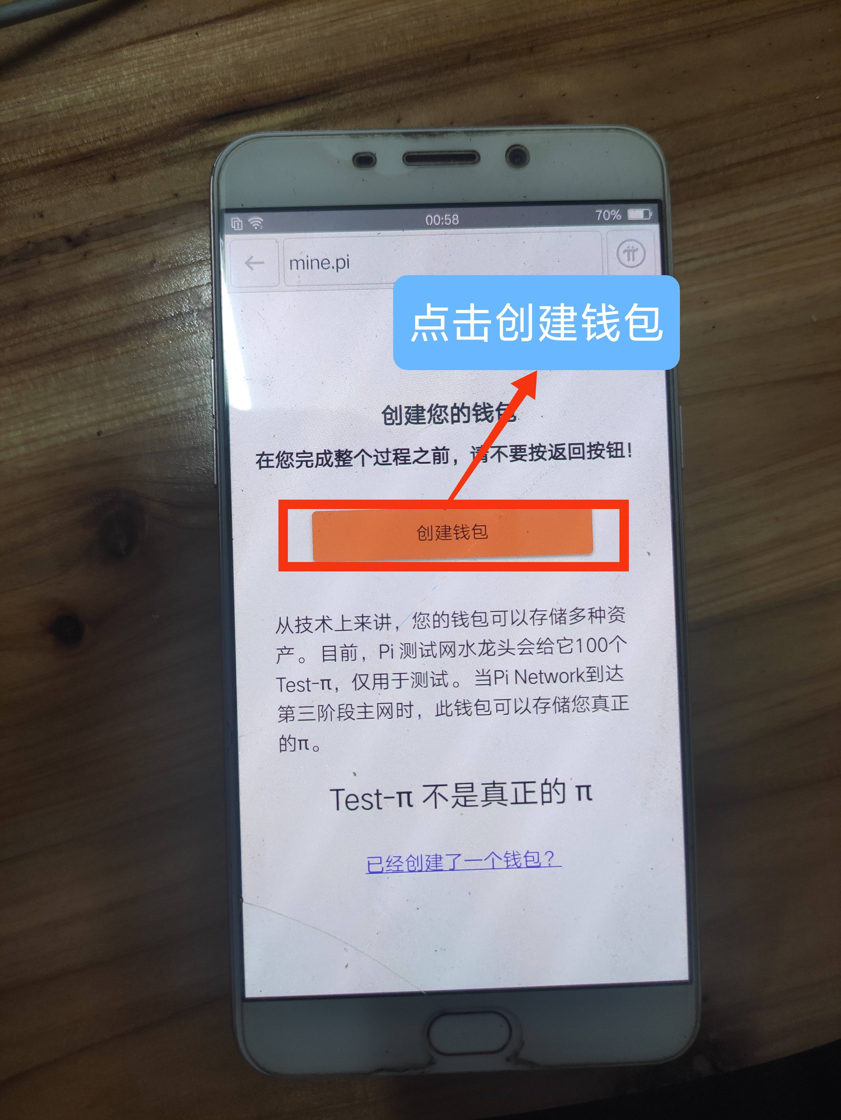 pi钱包最新版本,pi钱包浏览器161版本下载