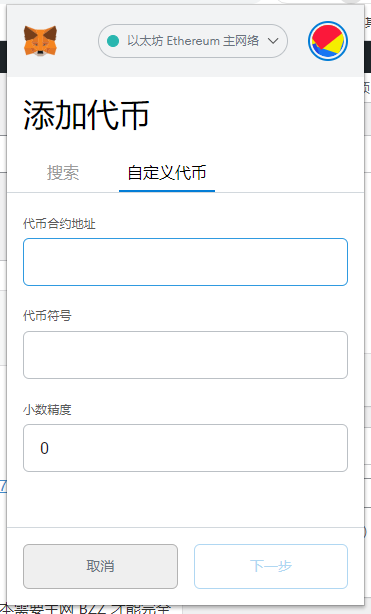 Tp钱包币是一样的钱和交易所不一样呢的简单介绍