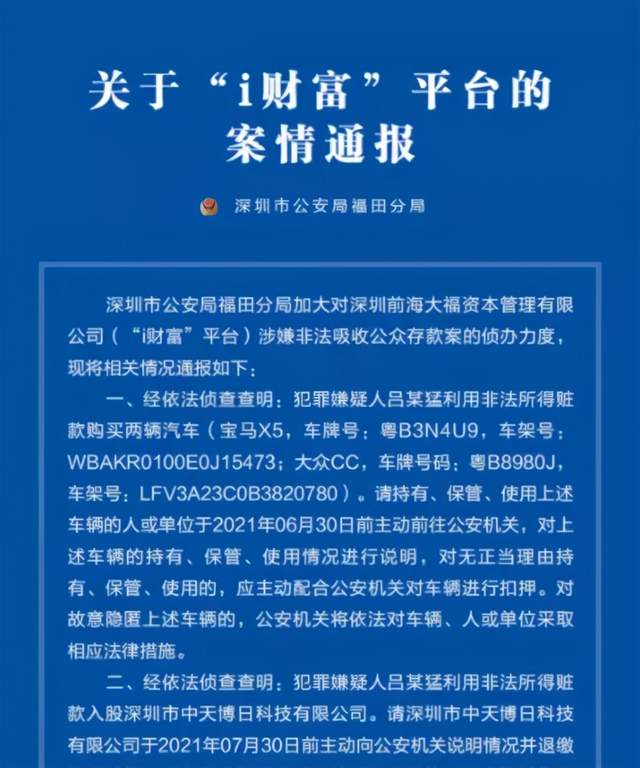 usdt被盗立案,usdt被盗可以立案吗