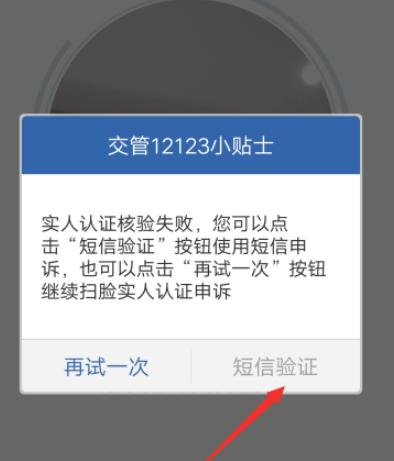 信息接收不到验证码,为啥信息接收不到验证码