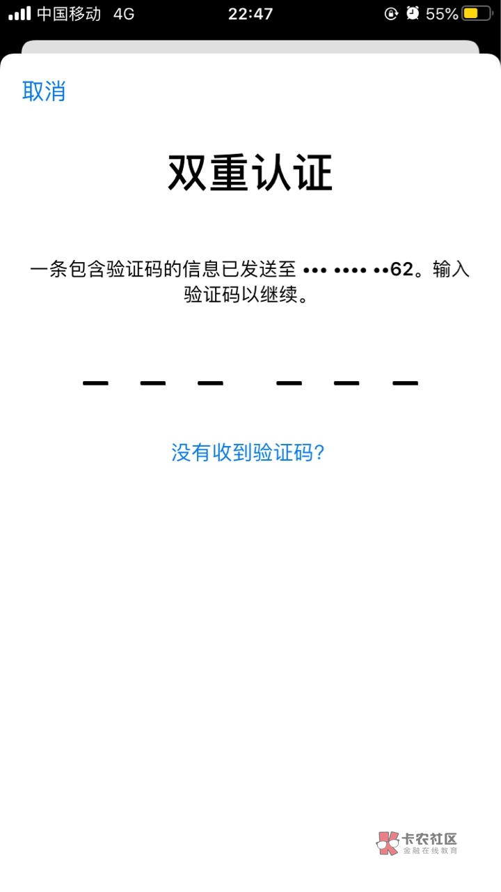 信息接收不到验证码,为啥信息接收不到验证码