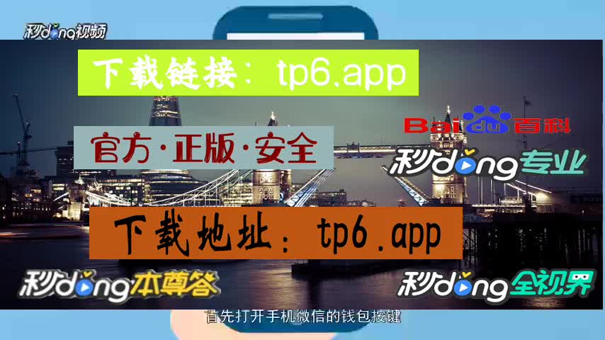 tokenpocket下载苹果,tokenpocket苹果下载不了