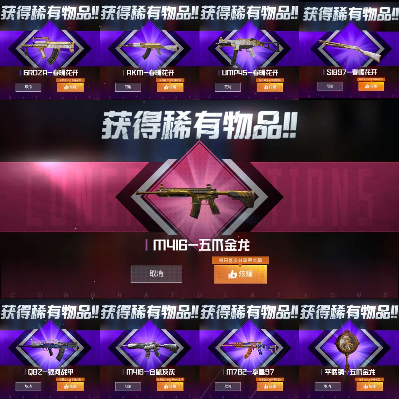 闪电币grs,闪电币怎么兑换