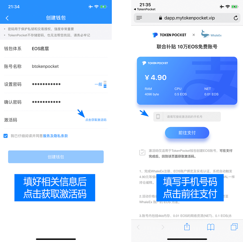 tokenpocket钱包使用教程,token pocket钱包怎么添加钱包