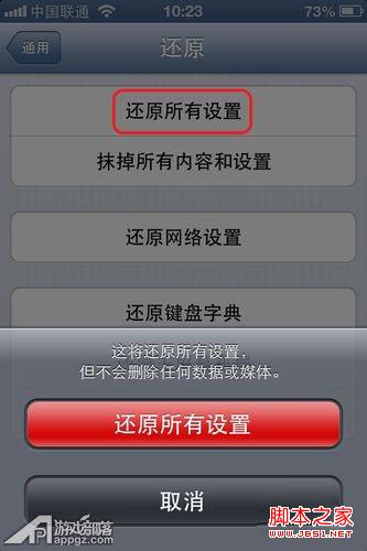 ios下载安装,ios下载安装安卓