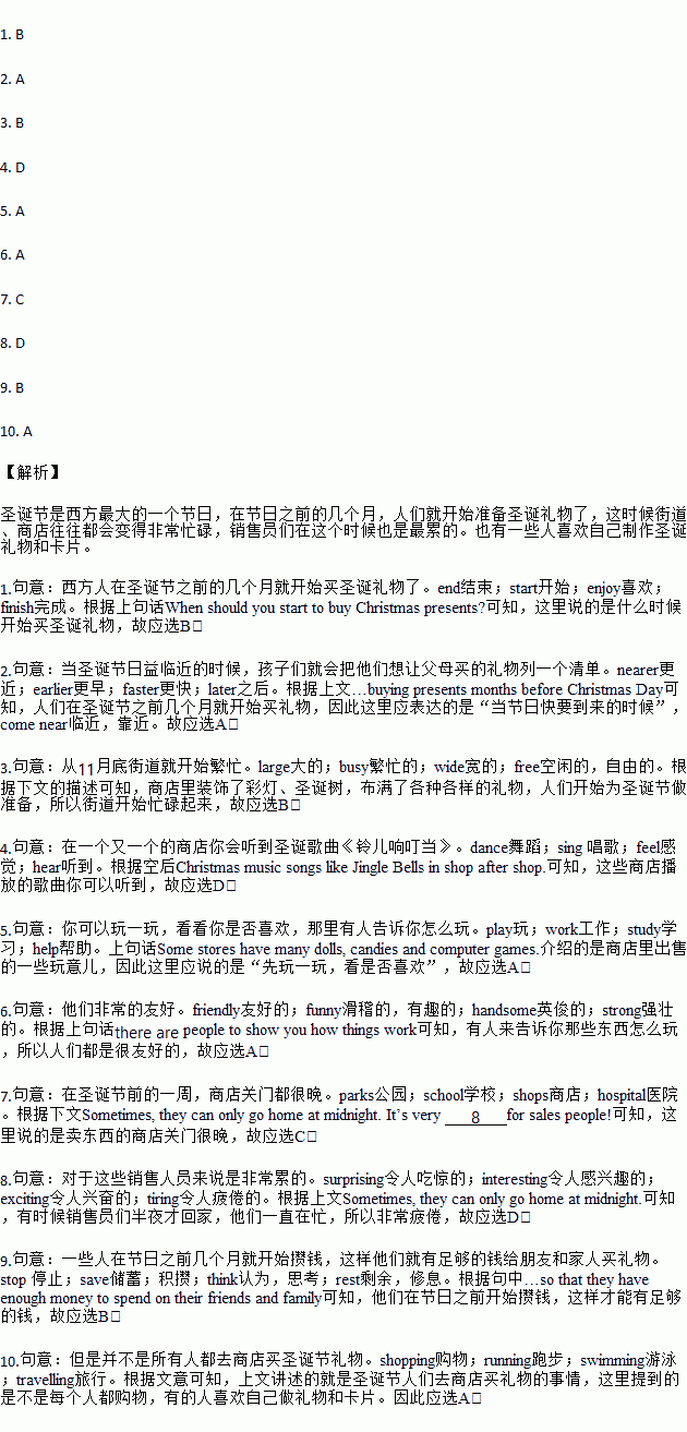 skype怎么说,skype怎么说语音
