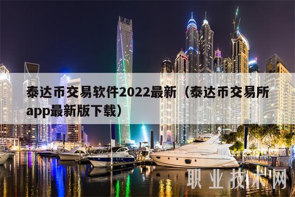 usdt数字货币,usdt数字货币怎么用