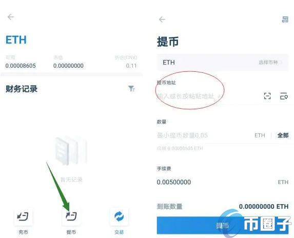 tp钱包没有网络可以用吗安全吗苹果13的简单介绍