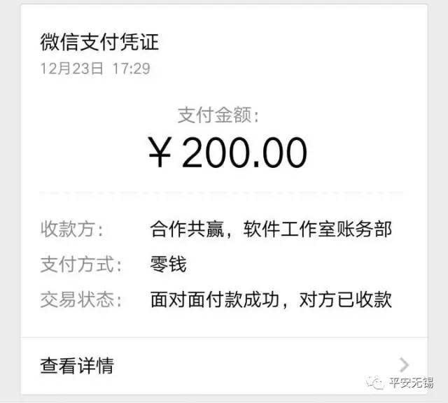 百万钱包信息评估费是什么,百万钱包怎么样百万钱包上征信吗