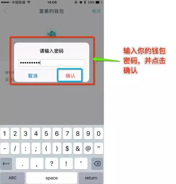 包含imtoken钱包的币怎么转出的词条