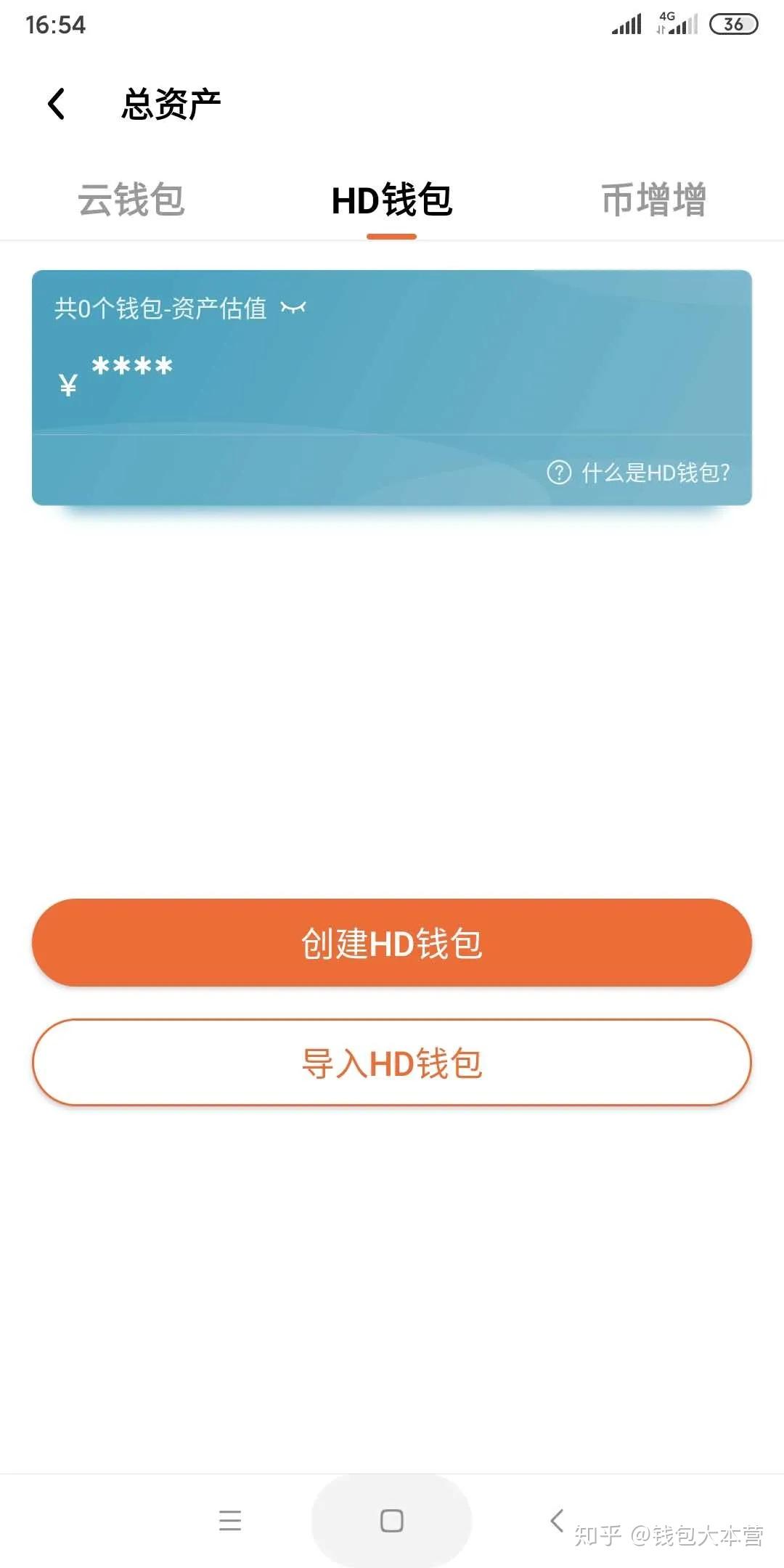 imtoken钱包受监管吗,imtoken会被国家禁止吗