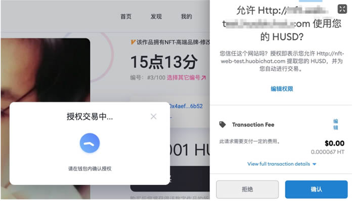 小狐狸钱包手机端怎么添加链,小狐狸钱包手机端怎么添加链接
