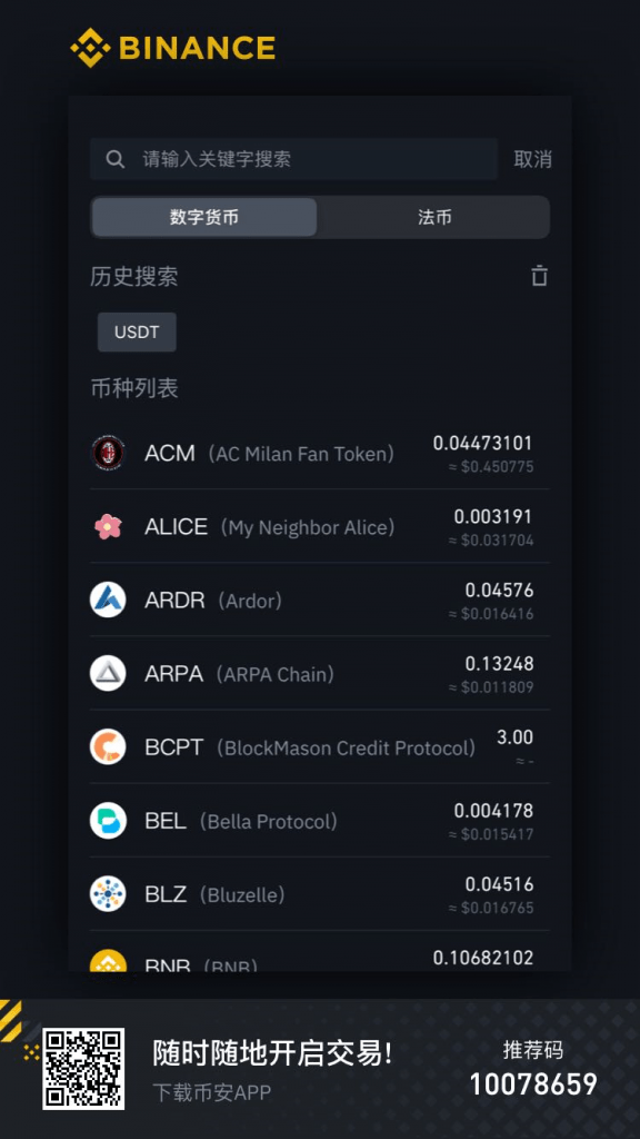 usdt冷钱包怎么提币出来,usdt怎么转入imtoken冷钱包