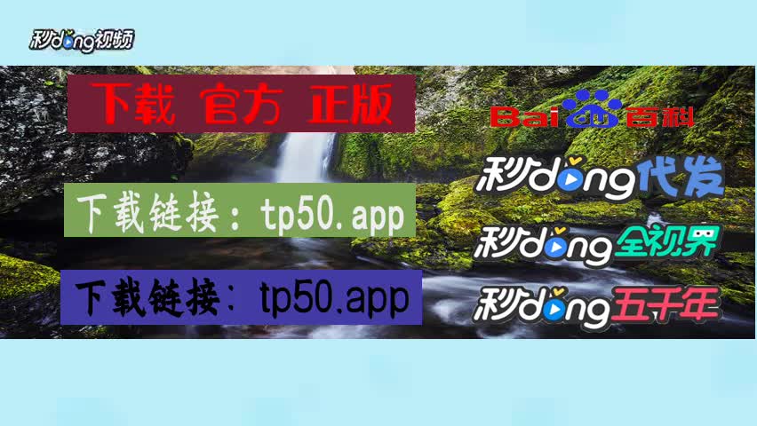 tokenpocket.proTP钱包下载,tokenpocketproTP钱包下载链接
