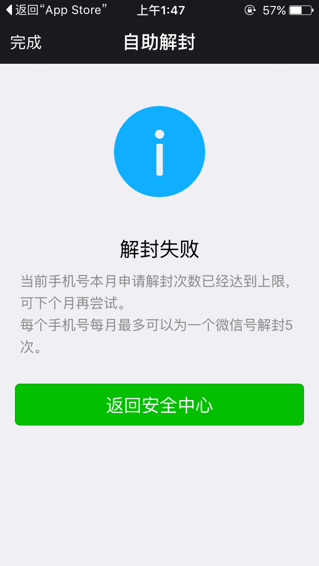 imtoken授权被拒绝,imtoken钱包怎么取消授权