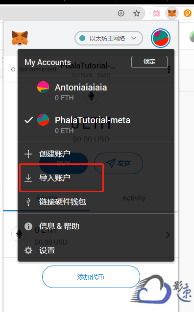 关于手机安装metamask钱包有什么要求的信息