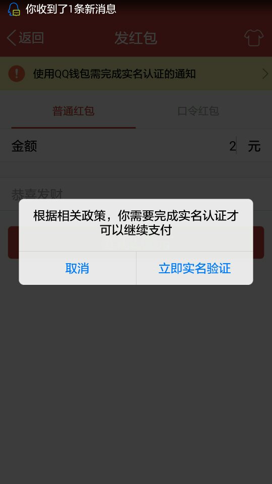 tp钱包怎么下载不了,tp钱包最新版17下载