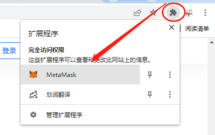 小狐狸钱包在哪里退出登录,小狐狸钱包在哪里退出登录啊