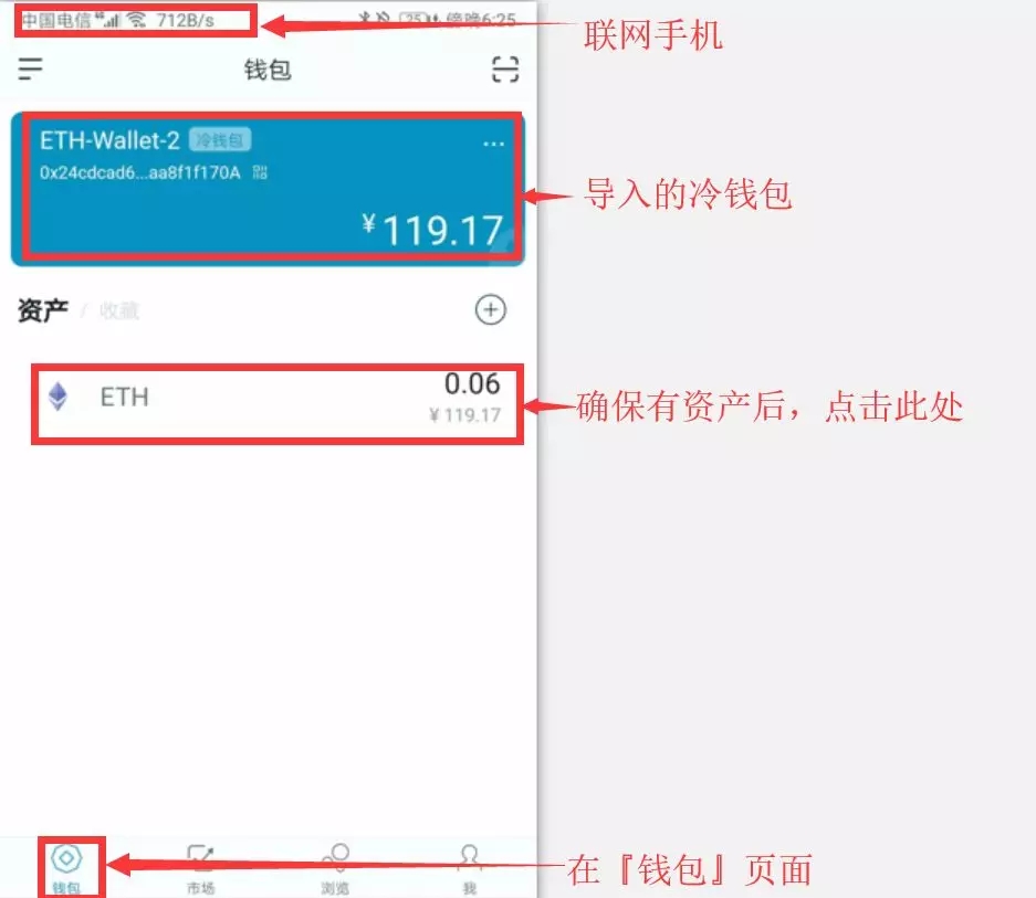 冷钱包怎样下载,冷钱包的钱怎么转出来