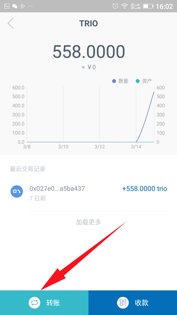 imtoken钱包下载安卓教程,下载imtoken钱包20钱包