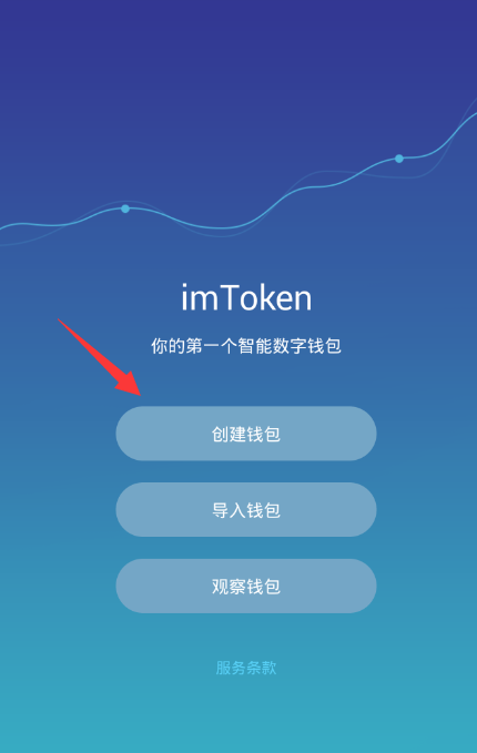 token.im注册,tokenpocket注册