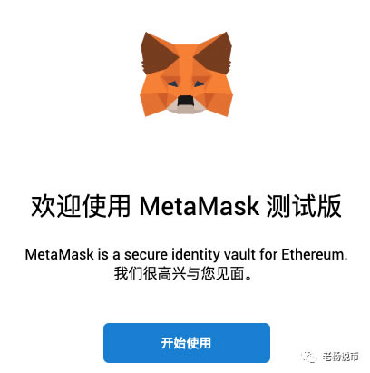 metamask钱包qq浏览器,metamask钱包最新app下载