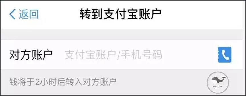 微信延迟到账设置不见了,微信延迟到账设置不见了怎么恢复