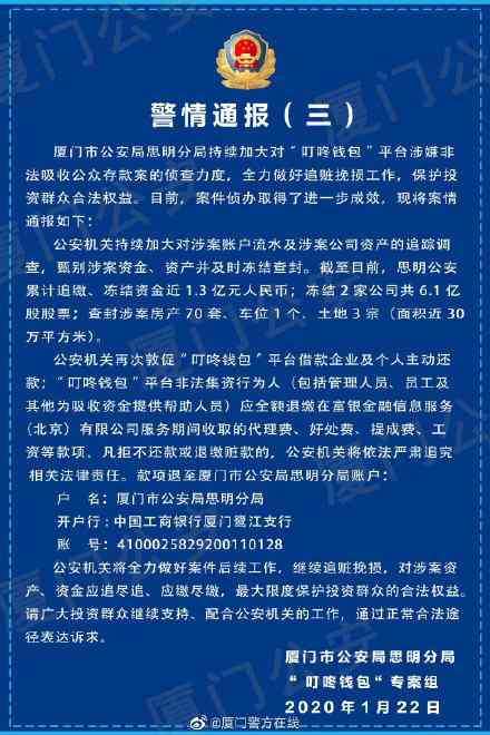 imtoken被盗能立案吗,imtoken钱包里的币被盗走