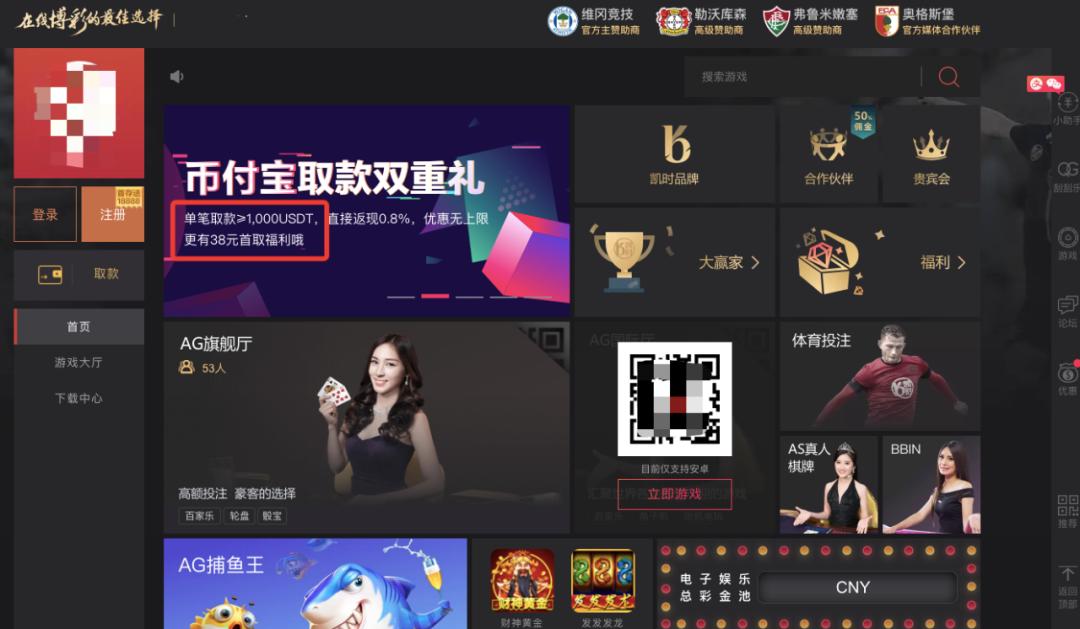 线下现金收usdt合法吗,有人找我线下交易usdt骗局