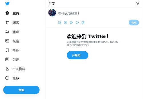 推特手机号无法注册是为什么,推特手机号无法注册是为什么推特