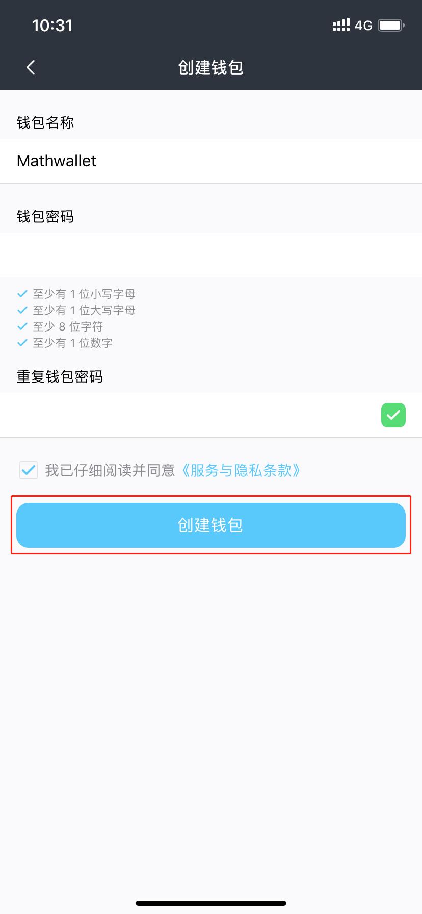 钱包助记词所有钱包通用吗,钱包助记词所有钱包通用吗怎么设置
