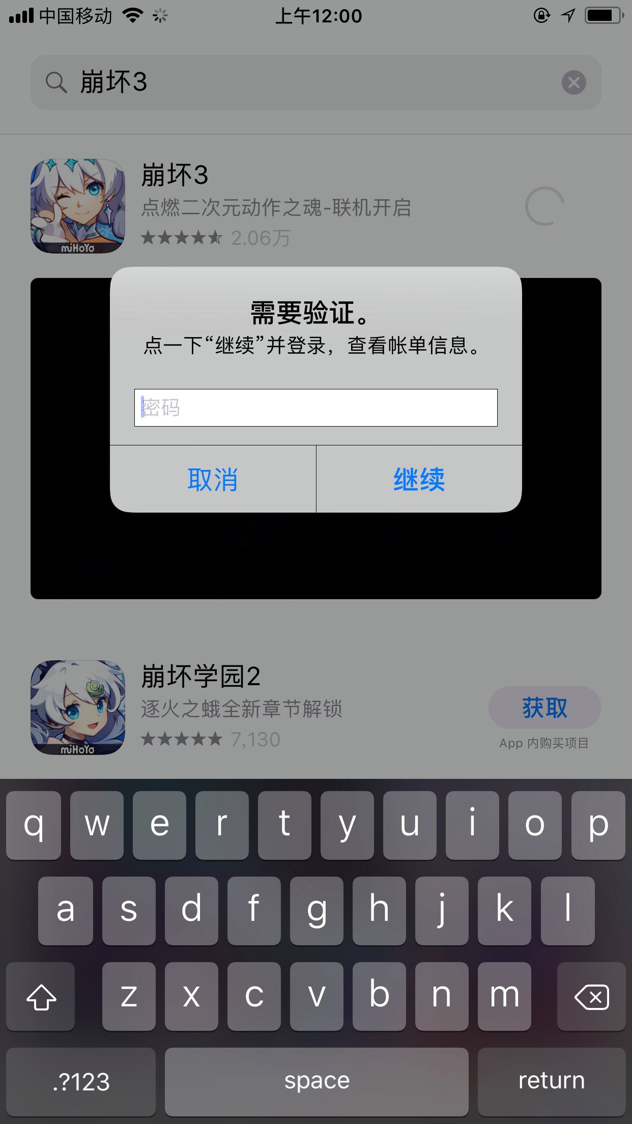 无法下载需要授权,无法下载需要授权edge