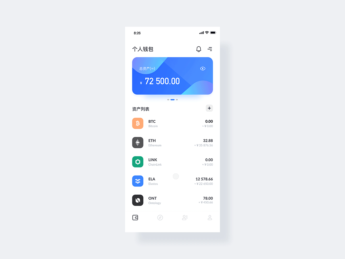 TP钱包怎么下载区块链导航的简单介绍