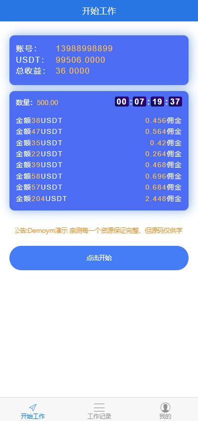 usdt怎么换人民币,usdt怎么换人民币犯法吗