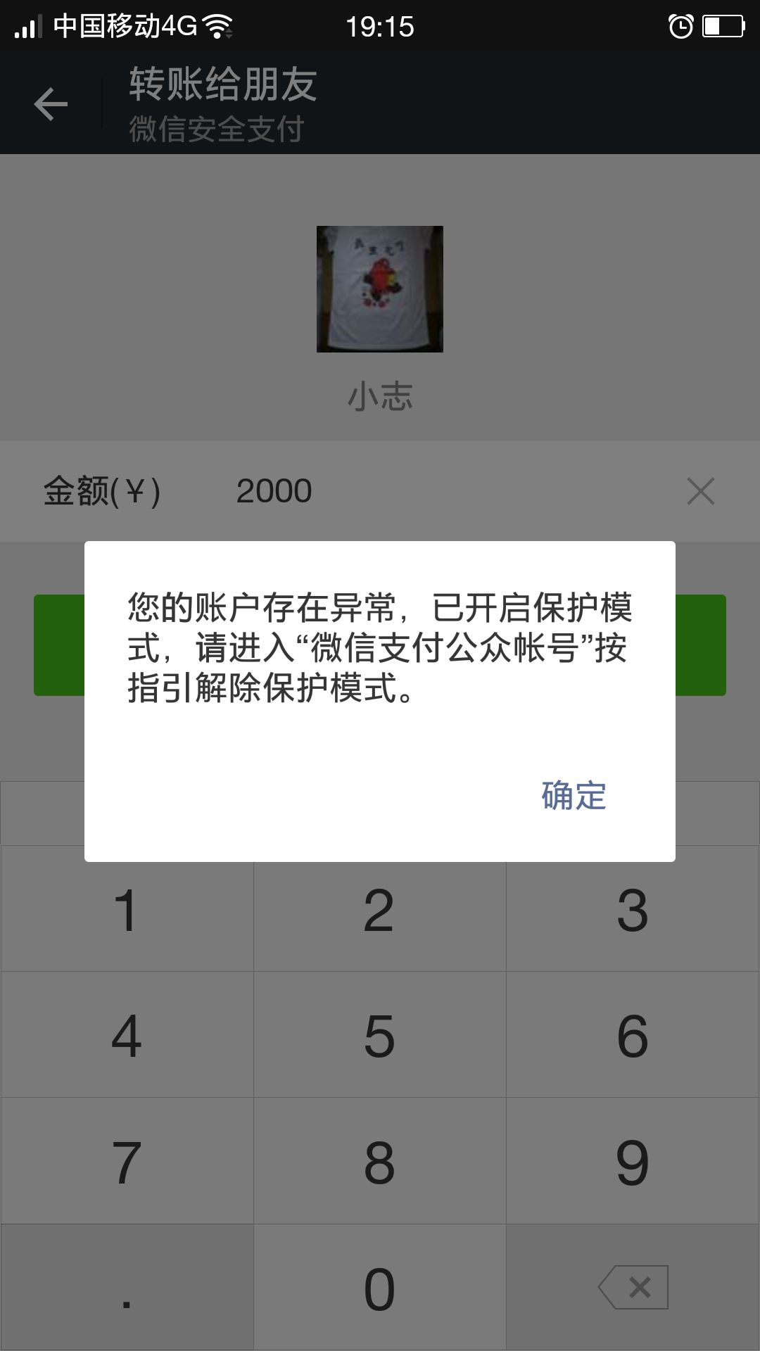 飞机下载了无法登录微信,飞机下载了无法登录微信怎么回事
