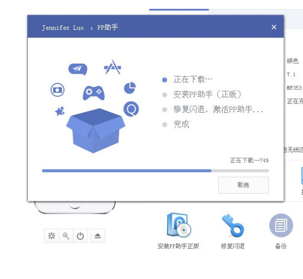苹果不能下载pp助手吗,苹果手机为什么不能下载pp助手