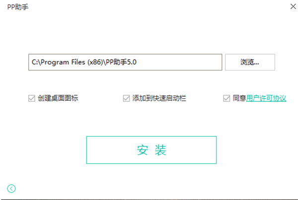苹果不能下载pp助手吗,苹果手机为什么不能下载pp助手