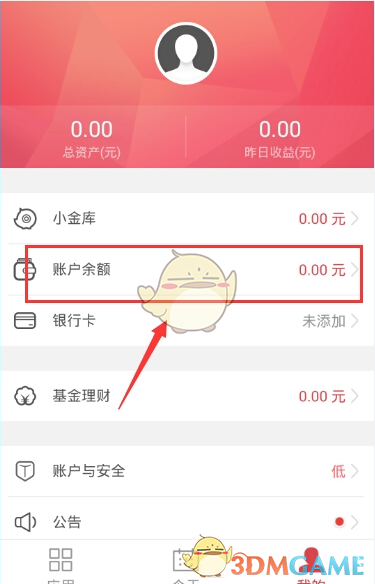 数字钱包怎么提现到银行卡,多多钱包怎么提现到微信钱包