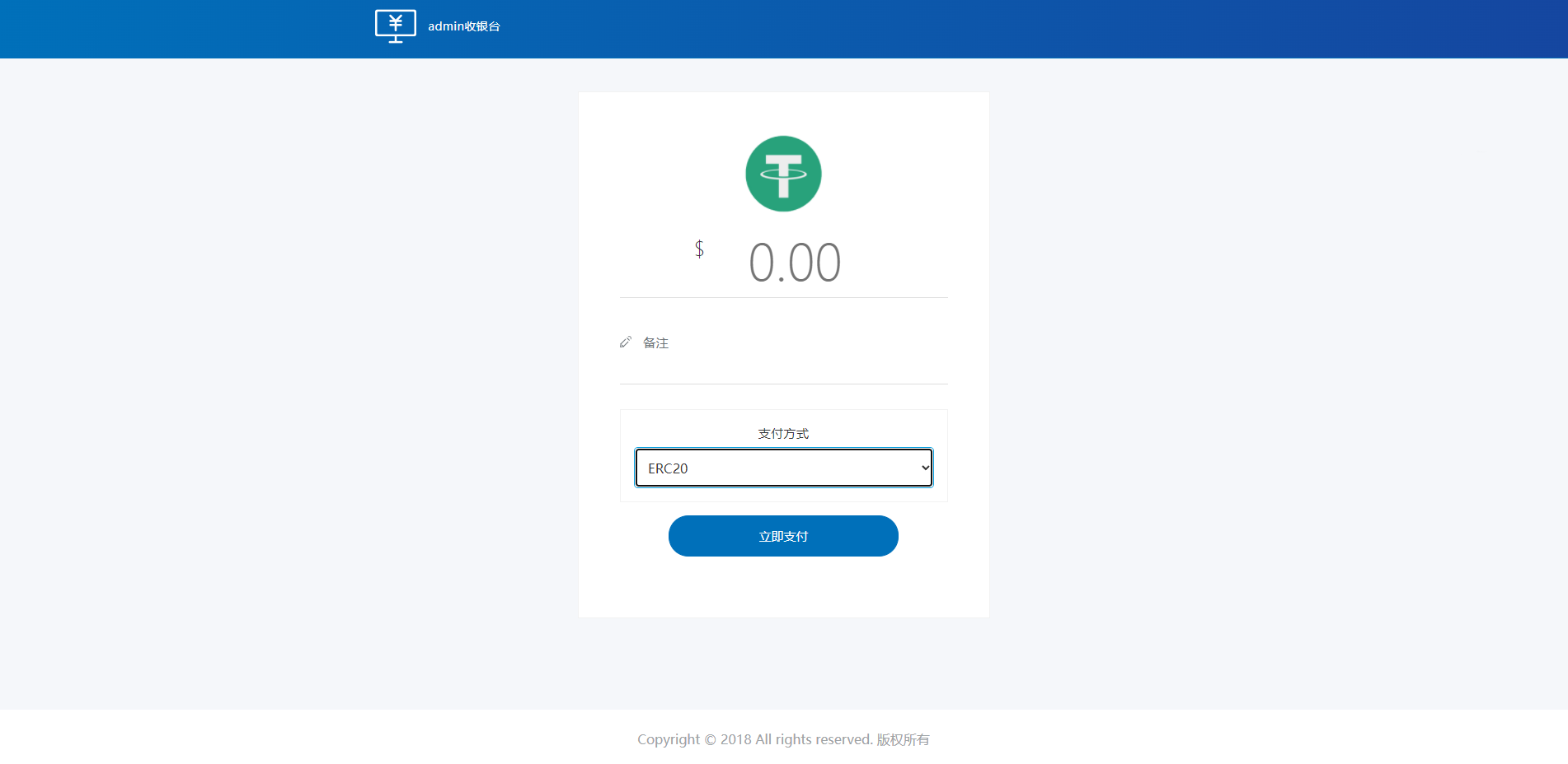 usdt-trc20转不出来的简单介绍