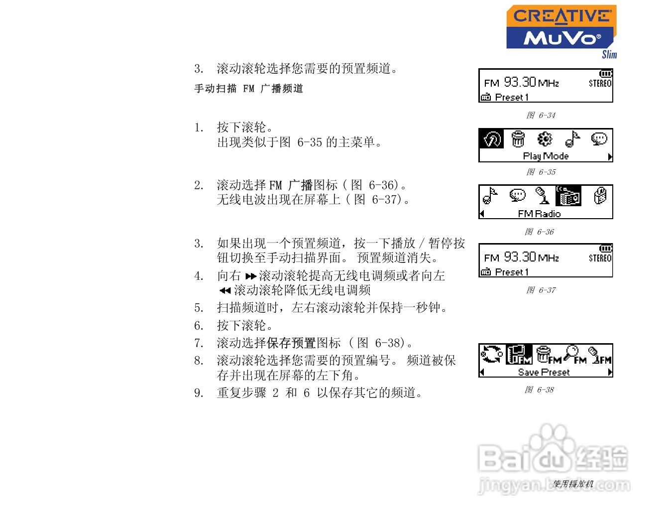 包含纸飞机app如何设置中文的词条