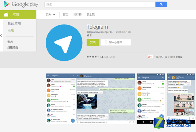 telegeram可以设置隐身吗的简单介绍