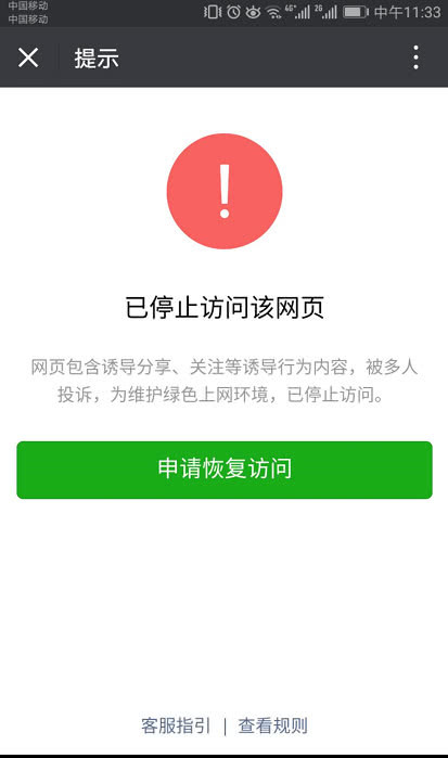 关于tp钱包中国大陆用户不能用了的信息