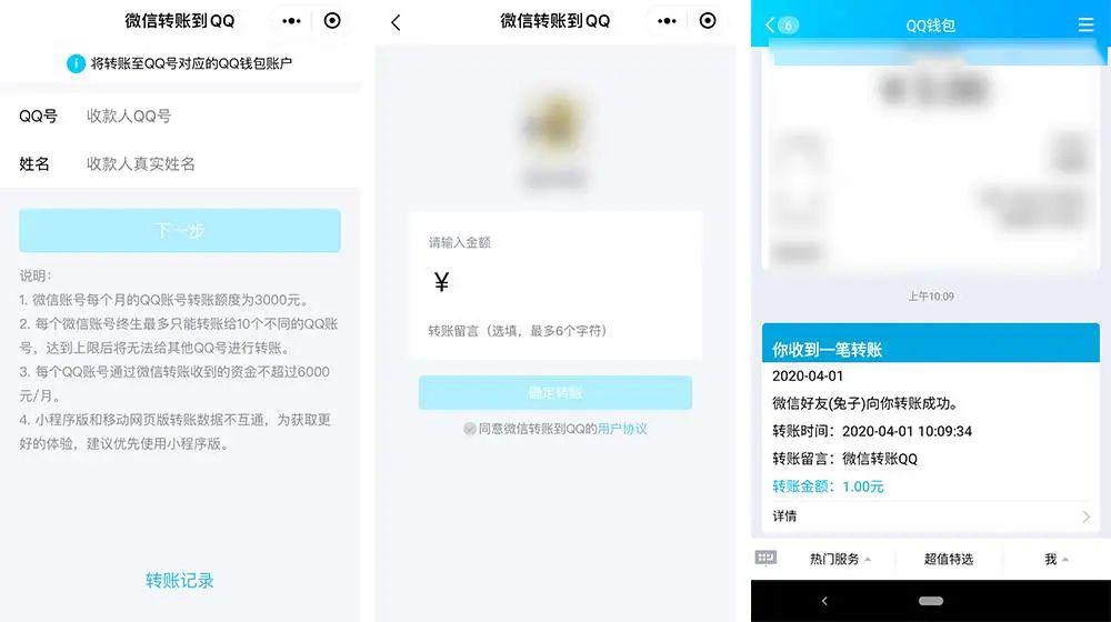 tb钱包怎么转账给别人的,tb钱包怎么转账给别人的钱